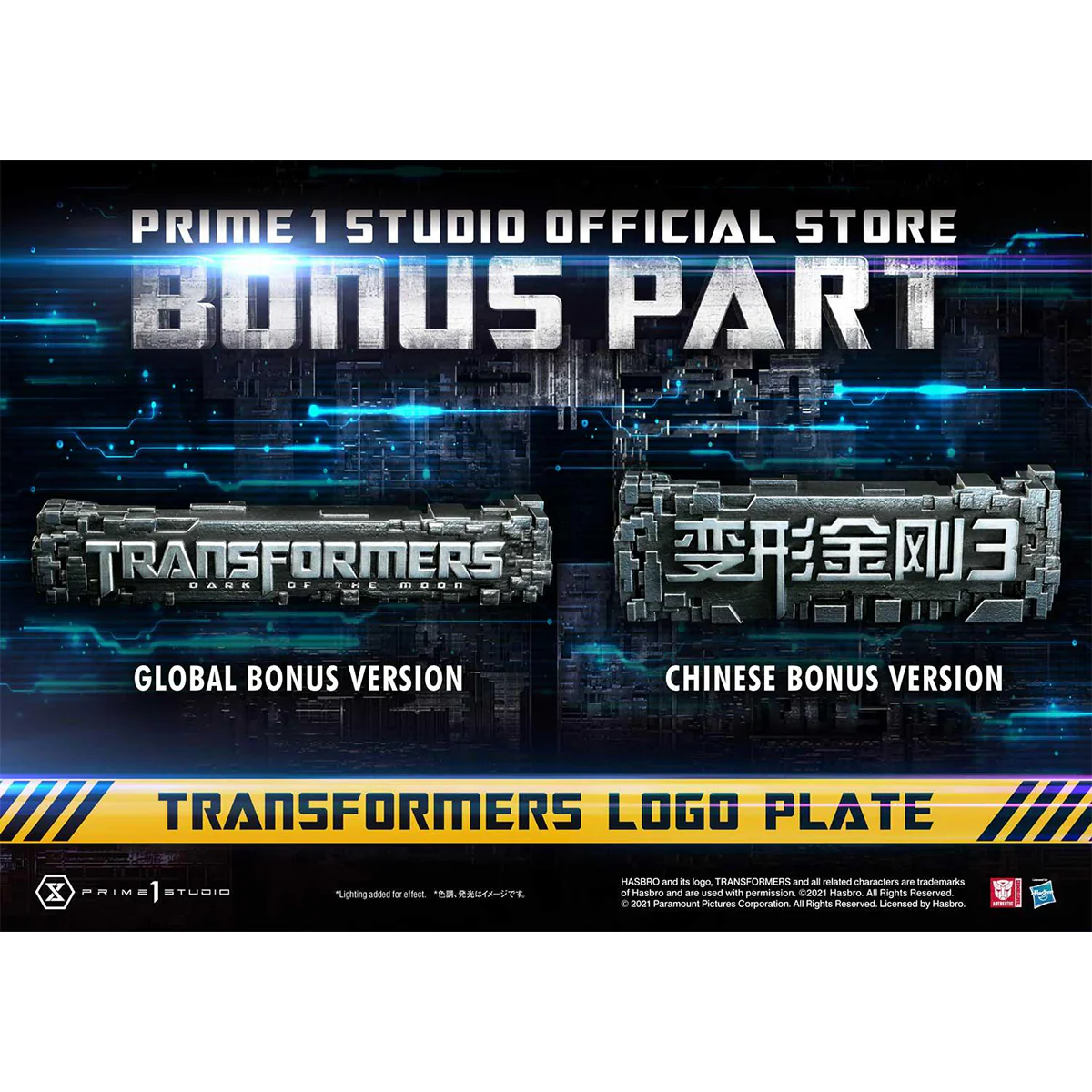 Product image 78