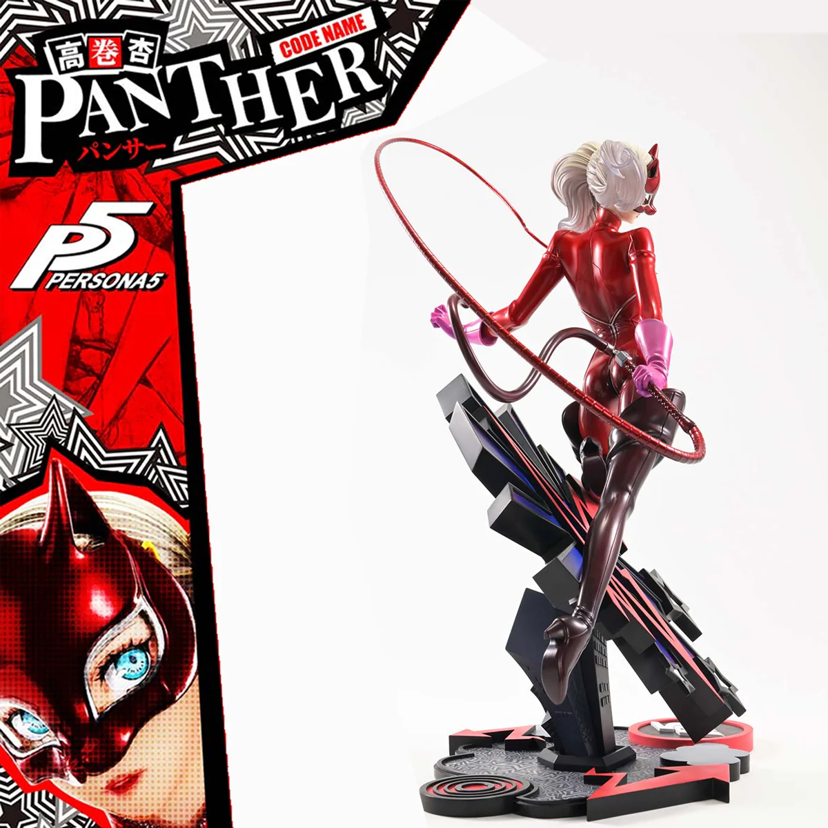 Product image 32
