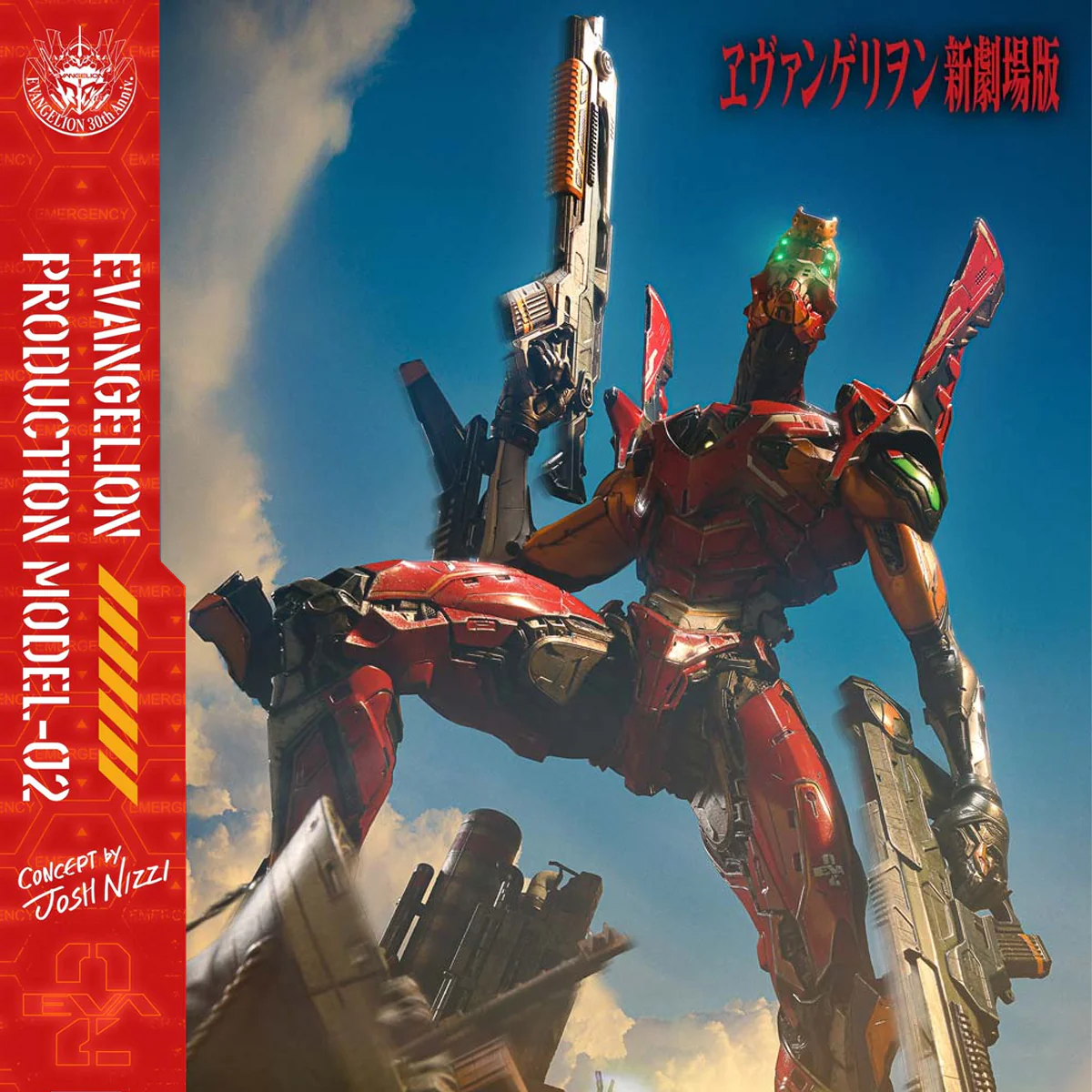 Product image 11