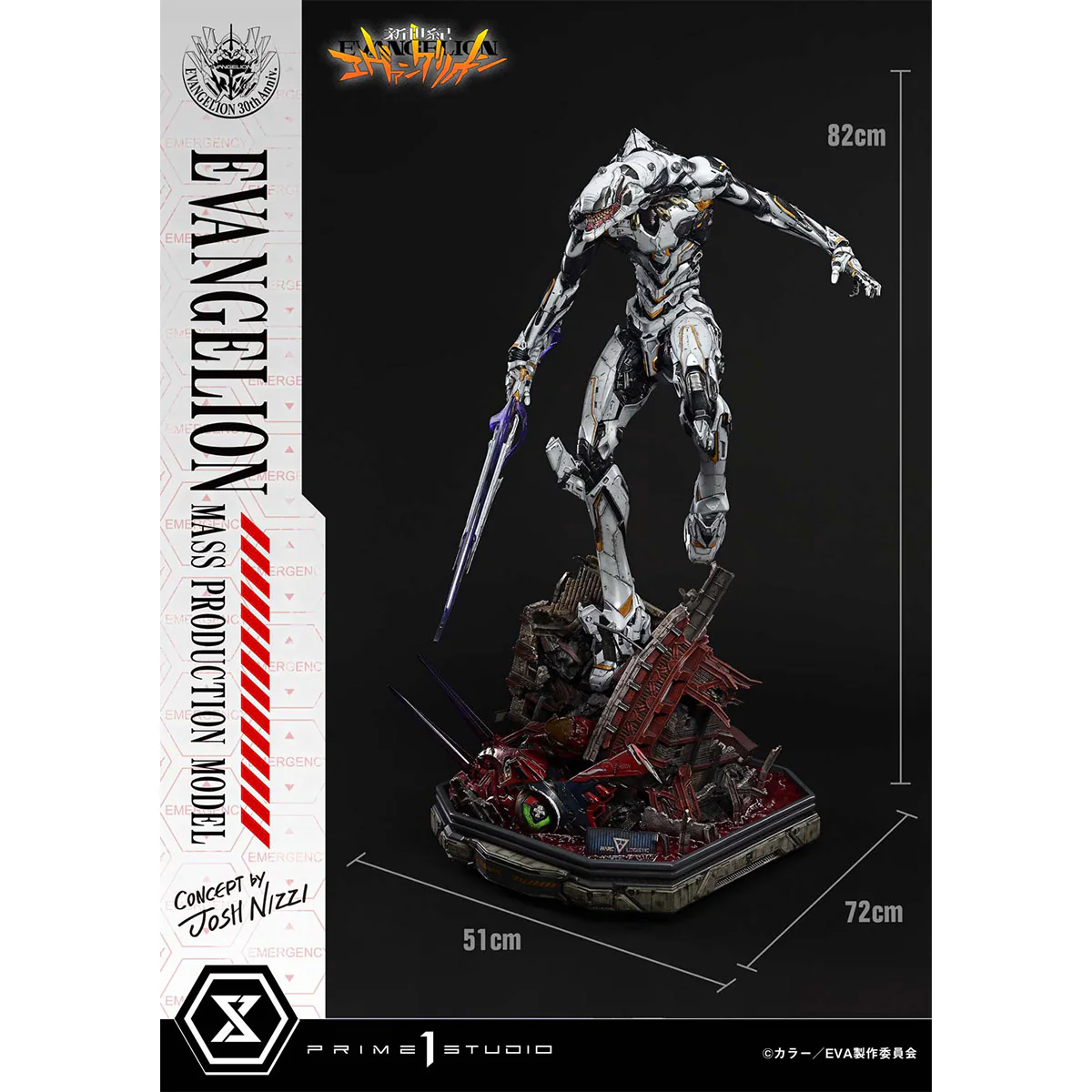 Product image 26