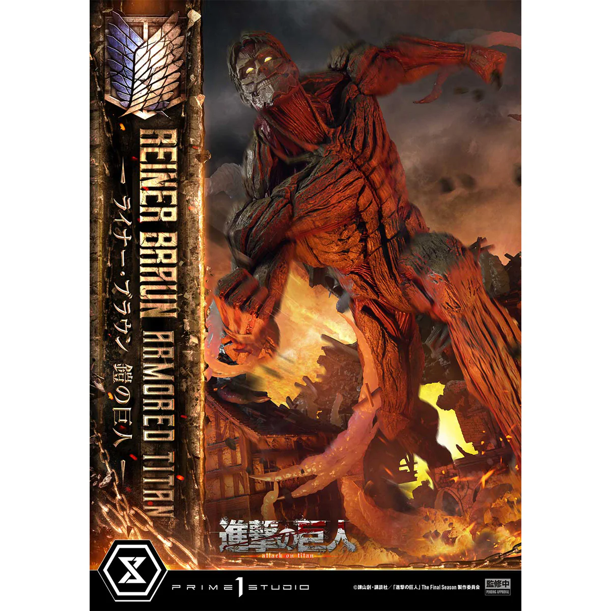 Product image 21