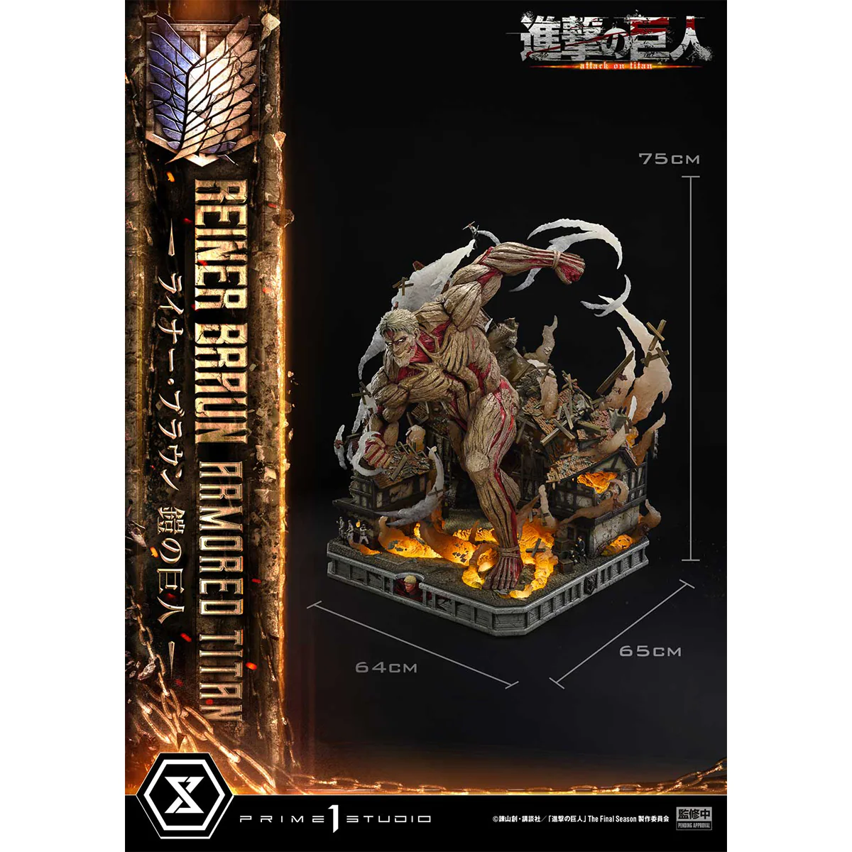 Product image 31